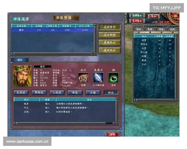 擒获鲁西露,三国群英传7的必胜策略 擒获鲁西露,三国群英传7的必胜策略
