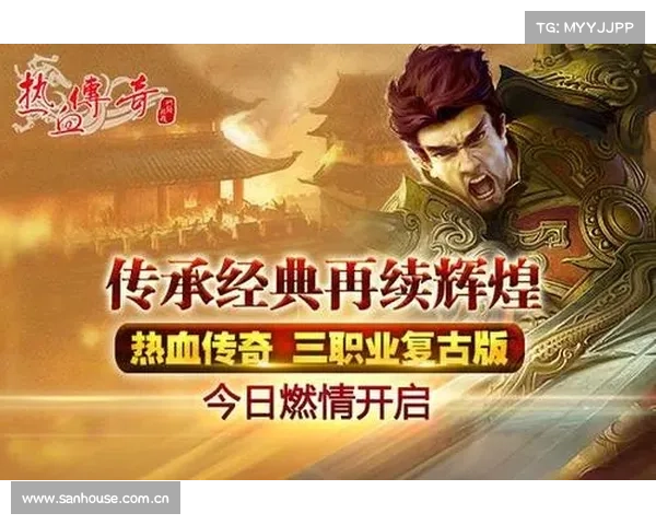 热血传奇手游燃情公测 携手兄弟战沙城 热血传奇手游燃情公测 携手兄弟战沙城
