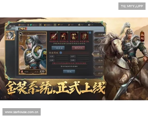 烽火连天问鼎三国,九州争霸剑指天下 烽火连天问鼎三国,九州争霸剑指天下