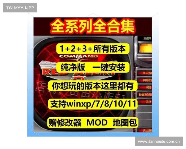 红警1024768全屏中心技巧大揭秘 红警1024768全屏中心技巧大揭秘