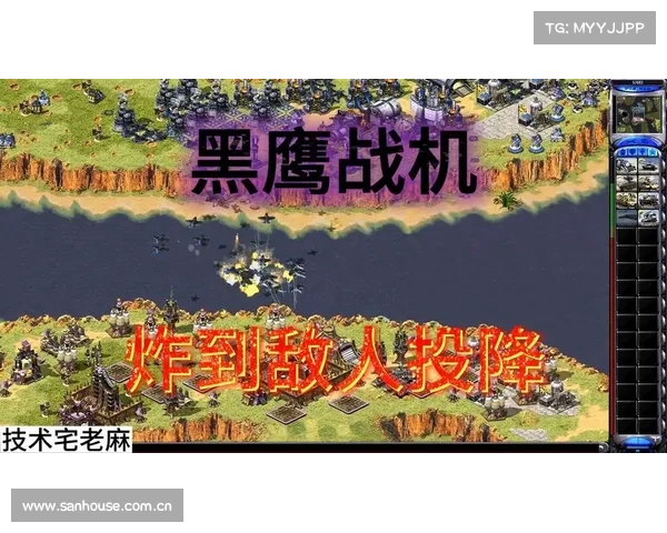 红警中间谍如何让黑鹰升级为中心 红警中间谍如何让黑鹰升级为中心